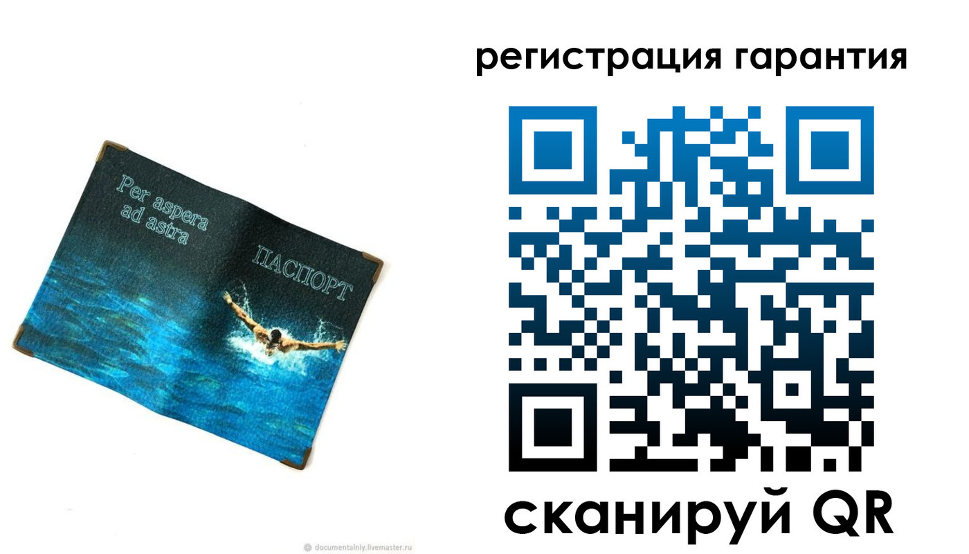 временная регистрация в Балтийске