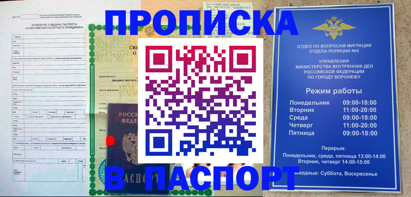 форма 3 в Балтийске