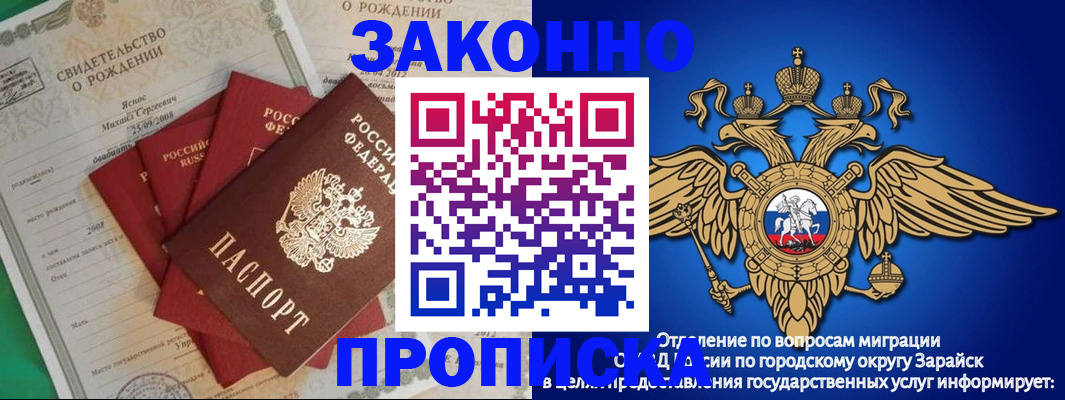 найти адрес прописки в Балтийске